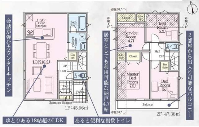 【横浜市瀬谷区宮沢2丁目15-8全2棟新築戸建て】★仲介手数料無料★（南瀬谷小学校・南瀬谷中学校）