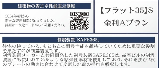 【横浜市瀬谷区宮沢2丁目15-8全2棟新築戸建て】★仲介手数料無料★（南瀬谷小学校・南瀬谷中学校）|仲介手数料無料！お問合せ下さい/080-7058-7312 