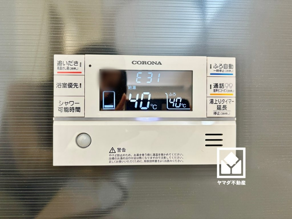 大津市堅田１丁目　3期　3号棟の設備