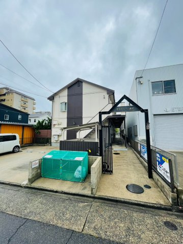 仲介手数料0円！！タウニー浪打