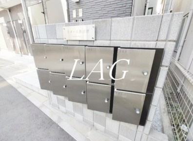 【その他共用部分】 | ラメール飯田橋 | 集合ポストになります。