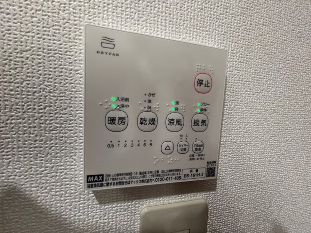 プレジール芝大門の設備