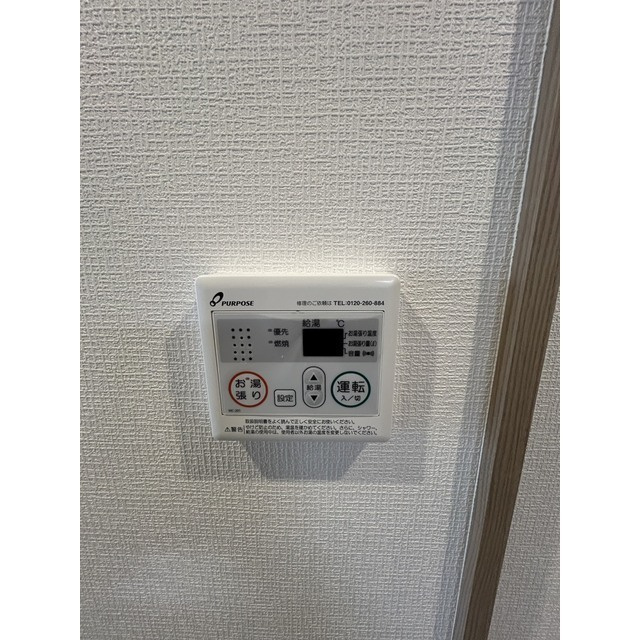 ArtizA堺の設備