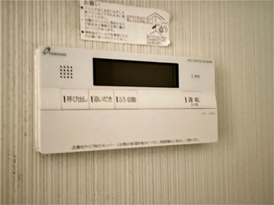 【設備】 | メゾンドリーム | 給湯パネル