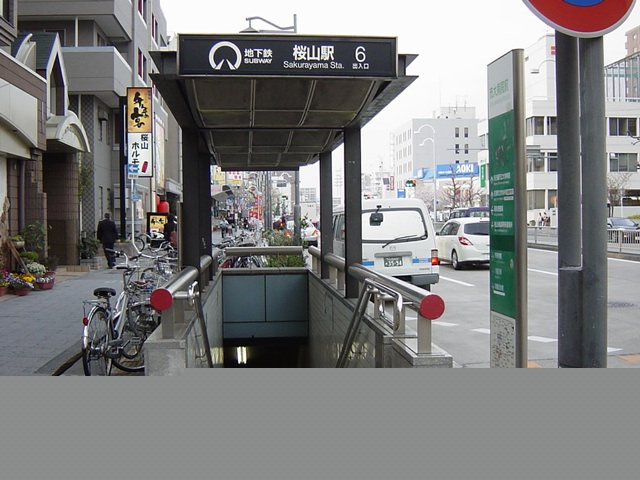 Casa桜山の周辺|桜山駅(名古屋市交通局　桜通線)まで633ｍ