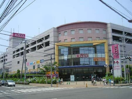 【周辺】 | サザンウェイブ湘南 | 大型スーパーまで2,900ｍ