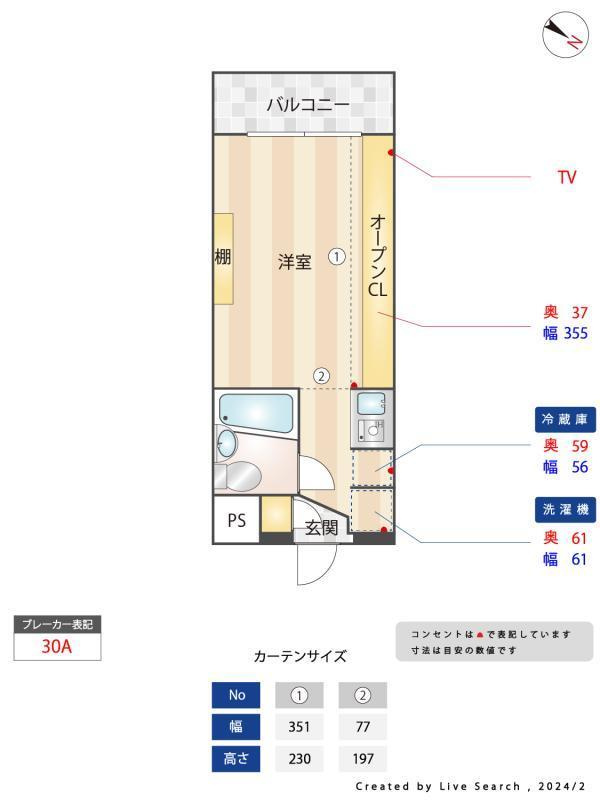 G APARTMENTの間取り|間取り図