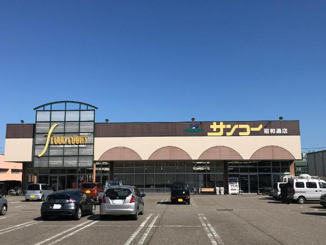 カナロアⅠの周辺|サンコー昭和通店まで545ｍ