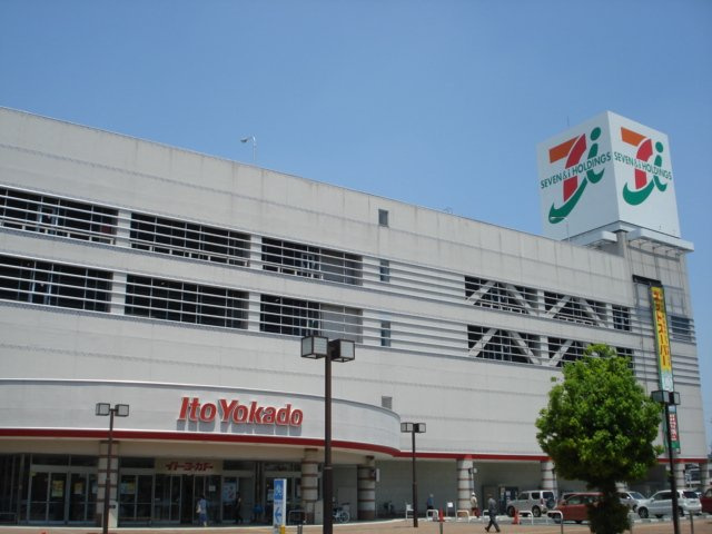 グローリアス・キャッスルⅡの周辺|イトーヨーカドー伊勢崎店まで2,170ｍ