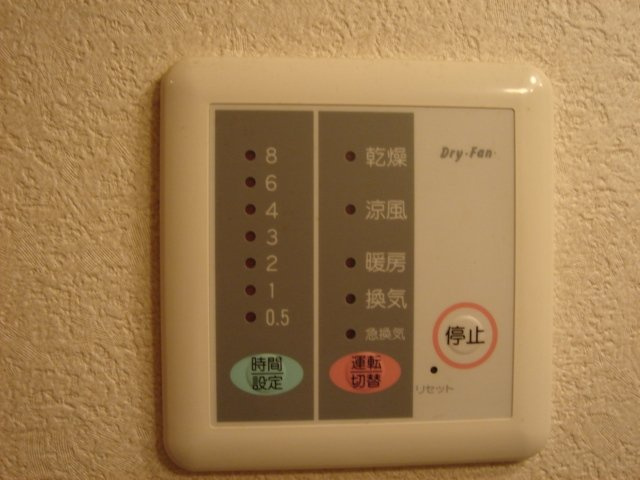 ティアラＡのその他|浴室乾燥機リモコン