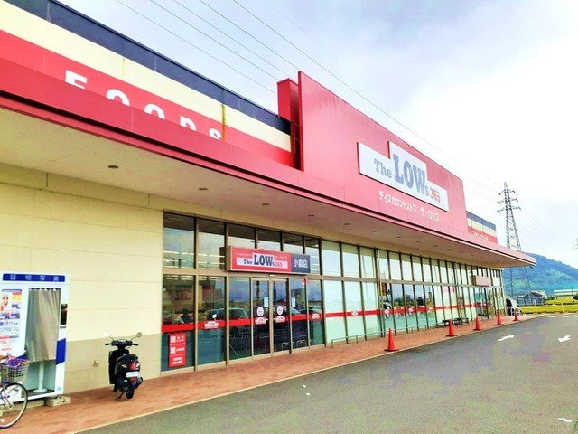 ディオーネ・ジエータ紀ノ川Ⅱの周辺|ザ・ロウズ小倉店様まで1600m