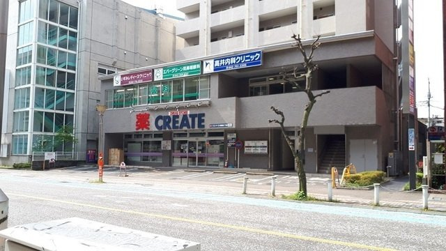 クレメントガーデンⅤの周辺|クリエイトSDまで230m