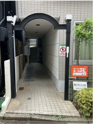  | 第二サン．ジュネス