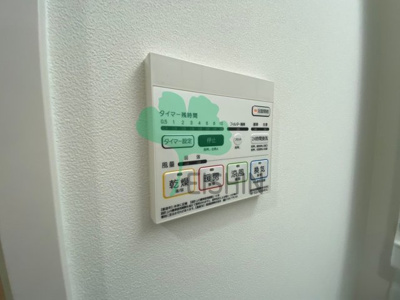 【浴室】 | メゾンドリエール博多