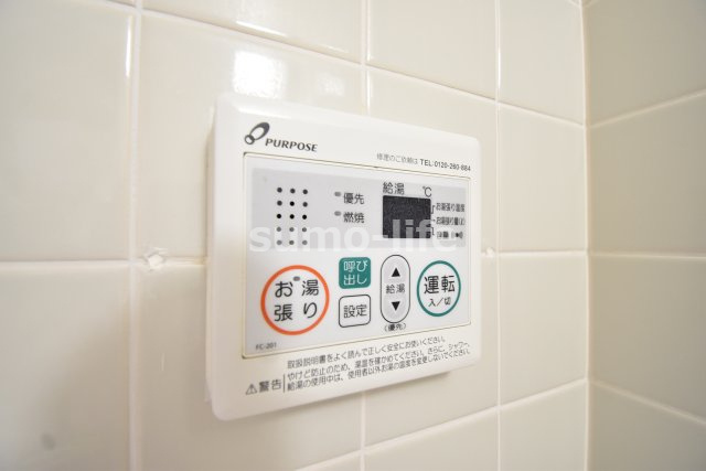 フォンテーヌ東園田のその他