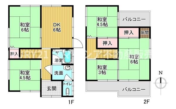 【間取り】