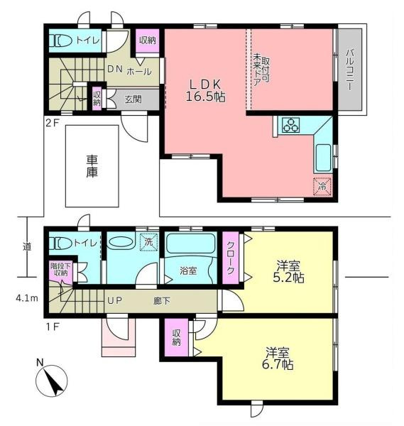横須賀市坂本町２丁目の中古一戸建