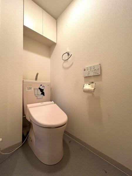 ファミールあざみ野スカーレットヒルズのトイレ|多機能パネル付きトイレです！