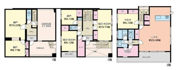 藤沢市長後の中古一戸建