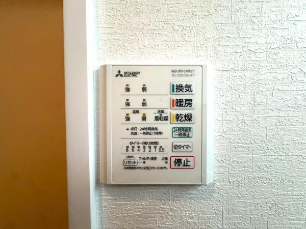 横浜市磯子区洋光台１丁目の中古一戸建の浴室|浴室乾燥機付。