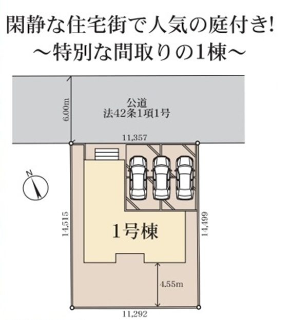 【仲介手数料無料】新築戸建　深谷市岡里7-15（全1棟）の区画図