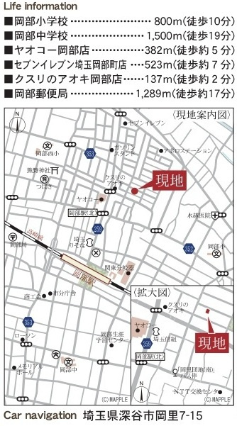 【仲介手数料無料】新築戸建　深谷市岡里7-15（全1棟）の地図