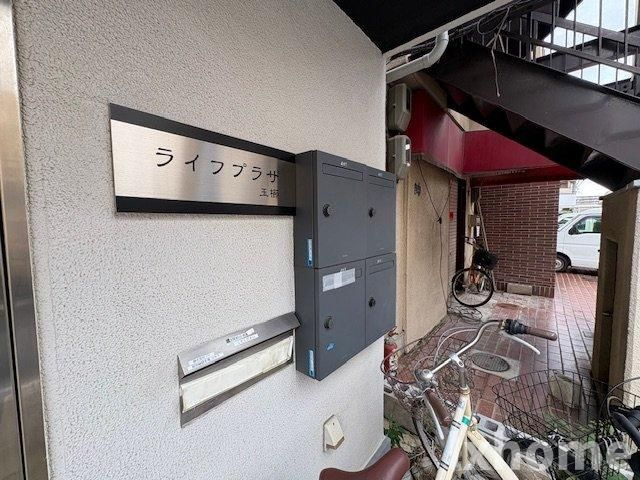 ライフプラザ玉櫛のエントランス|毎日通るエントランスはこのようになっています