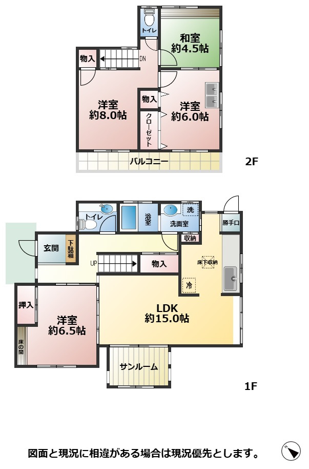 志井三丁目4番14号（B-17）の間取り