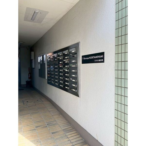 【その他】 | Tテラス堀田南