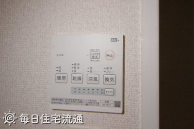 【設備】 | ＹＯＳＨＩＮＯ