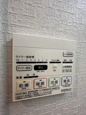 【設備】 | プラシード新町 | プラシード新町　浴室換気乾燥暖房機