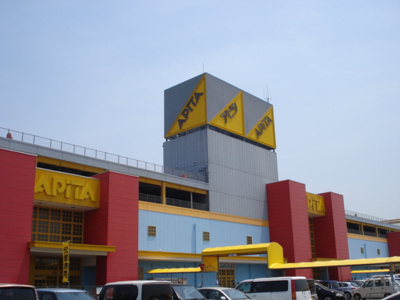 【周辺】 | アヴァンティーニⅠ | アピタ木更津店まで770ｍ