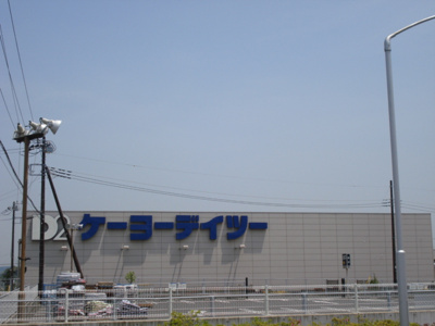 【周辺】 | アヴァンティーニⅠ | ケーヨーデイツー木更津店まで482ｍ