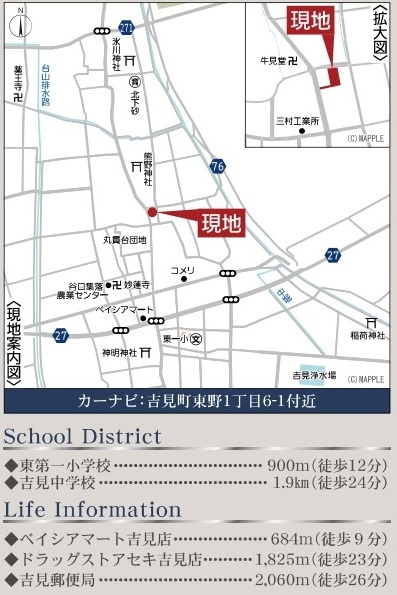 【仲介手数料無料】新築戸建　吉見町東野1-6-14（全２棟）の地図