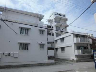 【外観】 | しあわせ荘