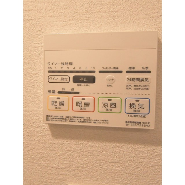 ルクレ目白西坂