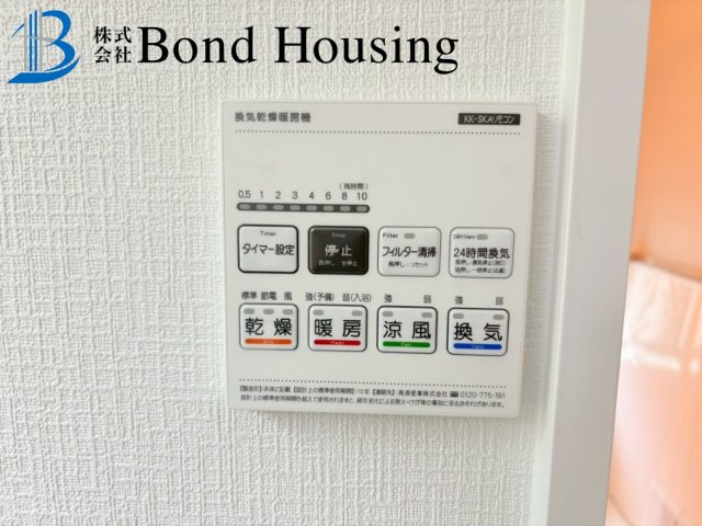 両面道路で開放的なお家　糀台3丁目13番　B号棟　新築戸建の防犯設備