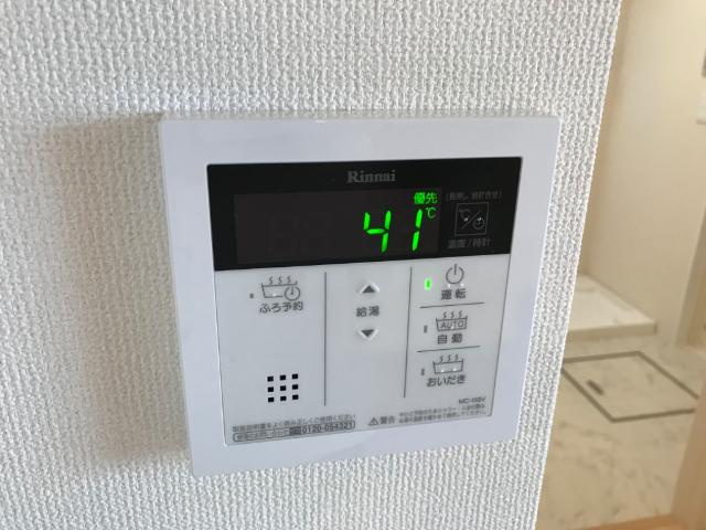 【設備】 | ファインハイム | 給湯パネル