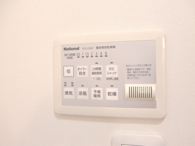 【設備】 | スマイルⅠ番館 | スマイルⅠ番館 (GoodHome）
