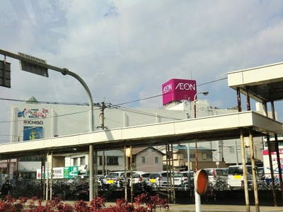 【周辺】 | サンライズ・ヒル | 宮交シティまで3700m