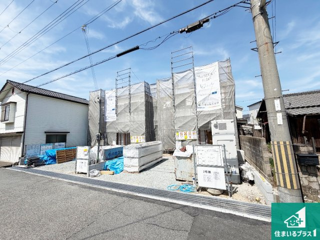 姫路市広畑区小松町　第2期　新築一戸建て