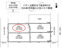 大和市渋谷5丁目2期 条件付き売地 全5区画の画像