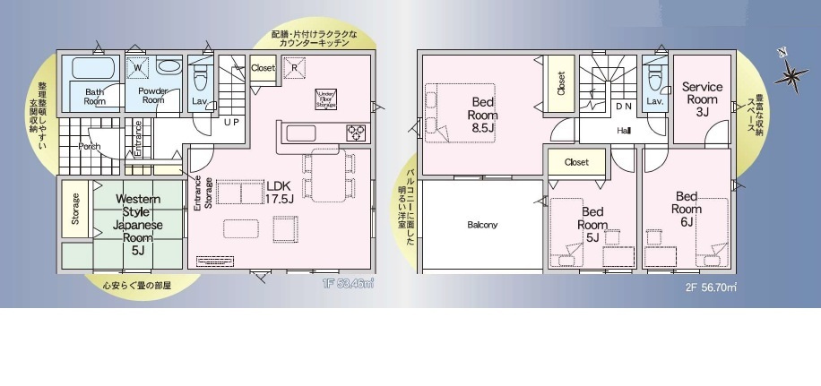 戸塚区南舞岡1丁目新築戸建の画像