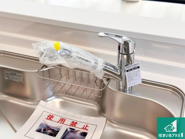 神戸市西区南別府　新築一戸建ての設備|浄水器を内蔵！炊飯時、お茶を作る時に安心してお水を使えます！お湯と冷水、浄水と原水、シャワーの切替えもワンタッチです！