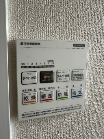 土橋2丁目　新築戸建の冷暖房・空調設備|【空調設備】