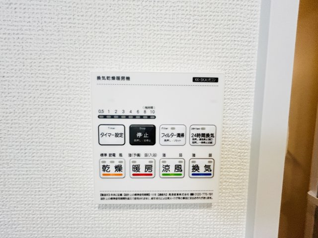 新築　高崎市若松町　Heartful　Town　１号棟の設備|高崎市若松町　Heartful　Town　１号棟