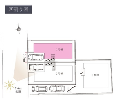【区画図】 | Terrechez明石市太寺天王町１期 | 区画図