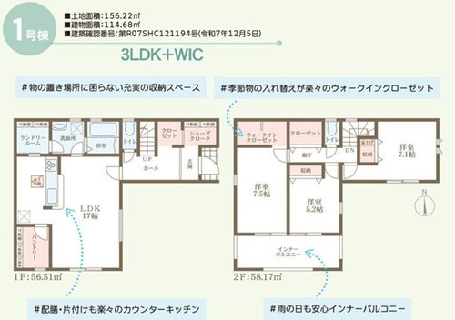 リーブルガーデン　倉敷市西阿知町西原(第9)【仲介手数料無料】のその他