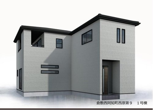 リーブルガーデン　倉敷市西阿知町西原(第9)【仲介手数料無料】の外観