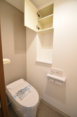 【トイレ】 | サーパス鴨池通り弐番館